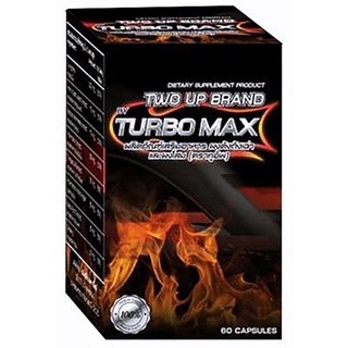 Turbo Max ทูอัพ บายเทอร์โบแม็กซ์ ขนาด 60 เม็ด