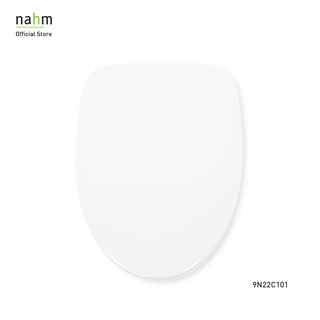 nahm ฝารองนั่งสุขภัณฑ์ Click &amp; Clean (9N22C101)