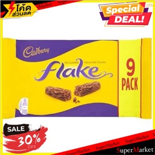 ✨สุดพิเศษ✨ แคดเบอรี่เกล็ด 180g/Cadbury Flake 180g 🔥สินค้าขายดี!!