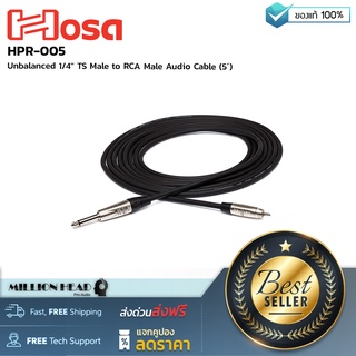 Hosa : HPR-005 by Millionhead (สายสัญญาณ Unbalanced ขนาด 1/4" ไป RCA ความยาว 5 ฟุต)