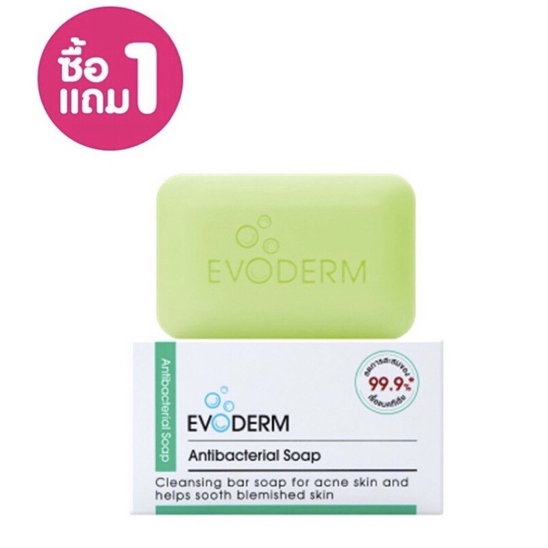 (ซื้อ 1 แถม 1)Evoderm Antibacterial Soap ขนาด 100g x 2 ก้อน