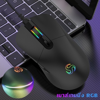 JAERSENT เมาส์เรืองแสง เมาส์เกมมิ้ง Gaming Mouse RGB MOUSE เมาส์เกมมิ่ง เมาส์แบบมีสาย DPI ที่ปรับได้ 6 ปุ่ม