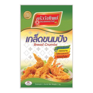 ครัววังทิพย์ เกล็ดขนมปัง 1 กก. Krua Wang Thip Breadcrumb 1 kg.