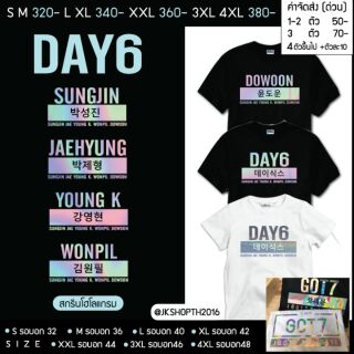 🐳เสื้อ #DAY6 ลายโฮโลแกรม/ทอง v.2