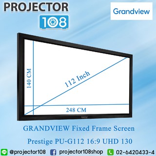 Grandview Fixed Frame Screen Prestige PU-G112 16:9 UHD 130