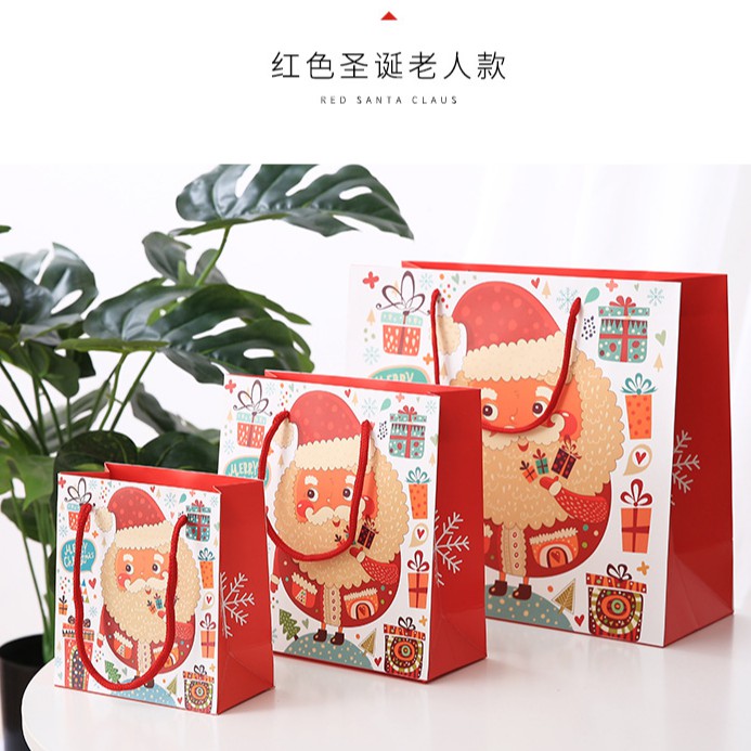 GIFT ถุงกระดาษ ถุงหูหิ้ว ใส่ของขวัญ ของชำร่วย วันคริสมาสต์ (พร้อมส่ง)