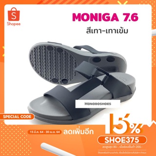 All About shoe รองเท้า Monobo รุ่น Moniga 7.6 ของแท้ 100%