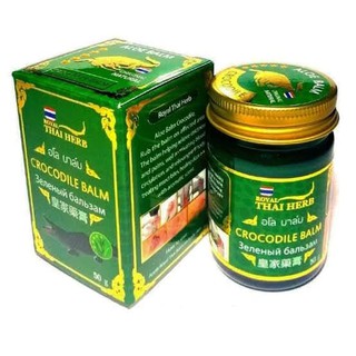 Royal Thai Herbบาล์มเขียว50กรัม