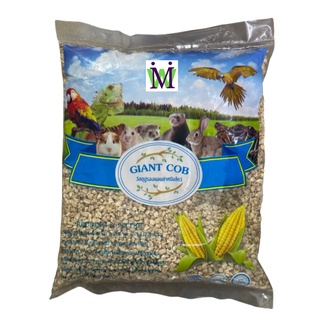 ซังข้าวโพด Giant Cob รองกรง 1Kg สำหรับ นก หนู กระต่าย แกสบี้ แฮมสเตอร์ เม่น เฟอเร็ท เต่า หนูแฮมเตอร์