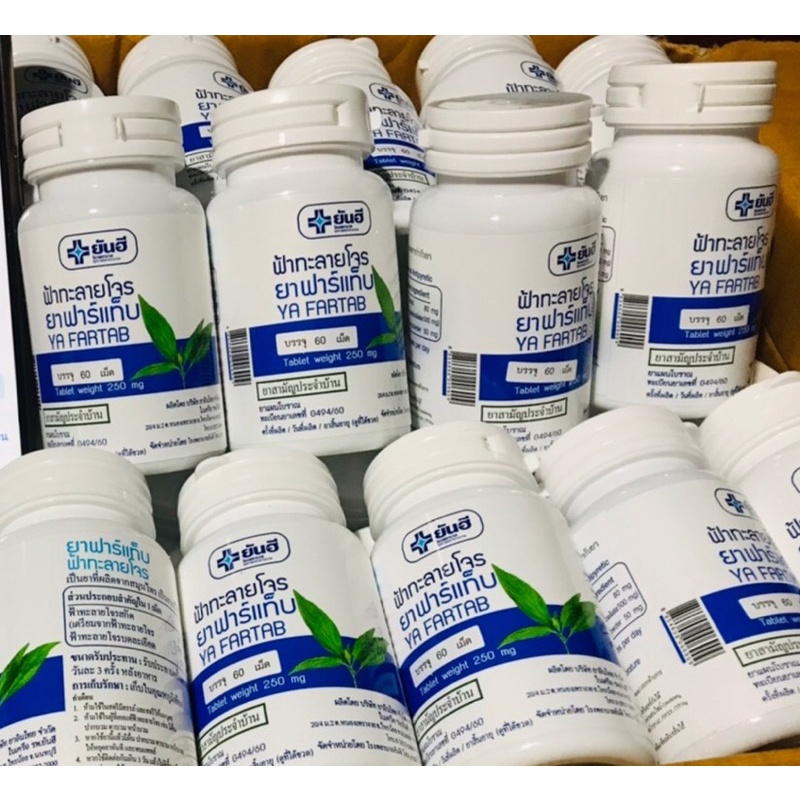 FahTalai Yunhee!!! พร้อมส่ง