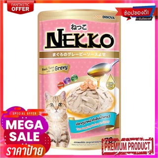 เน็กโกะ อาหารแมว รสปลาทูน่าหน้ากุ้งในเกรวี่ 70 กรัม X 12 ซองNeko Tuna Shrimp In Gravy 70 g x 12