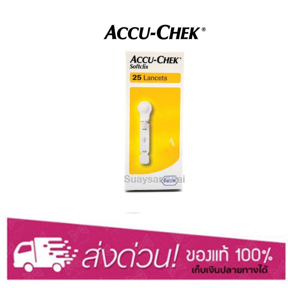 Accu-Check Softclix 25 ชิ้น