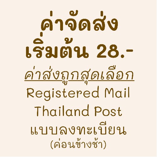 ┅❡🌻 รองเท้าไบเก้น รองเท้าแตะสวม Moniga BN-01 (Moniga by Monobo)