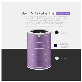 (พร้อมส่งทันที) ไส้กรองอากาศ​ Xiaomi Mi Air Purifier Filter ไส้กรองเครื่องฟอกอากาศ [สำหรับ 2S , Pro ,3H ] สีม่วง