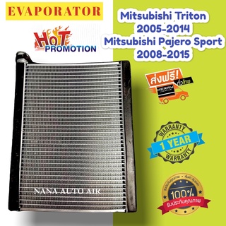 EVAPORATOR Mitsubishi Triton05 แคป,4ประตู,Pajero Sport คอยล์เย็น มิตซูบิชิ ไทรทัน,ปาเจโร่ สปอร์ต คอยเย็น ไททัน คอล์ยเย็