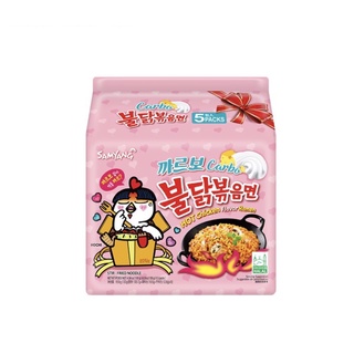 Samyang Buldak Hot Chicken Carbonara Ramen 130g*5 ซัมยัง บูลดัก ฮอต ชิคเก้น รสคาโบนาร่าสูตรไก่เผ็ด 130 กรัม แพ็ค 5 ห่อ