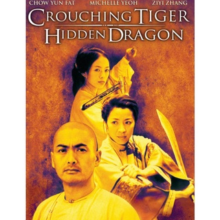 Crouching Tiger, Hidden Dragon พยัคฆ์ระห่ำ มังกรผยองโลก : 2000 #หนังจีน - แอคชั่น โรแมรติก