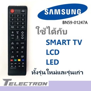 รีโมททีวี SAMSUNG รุ่น BN59-01247A