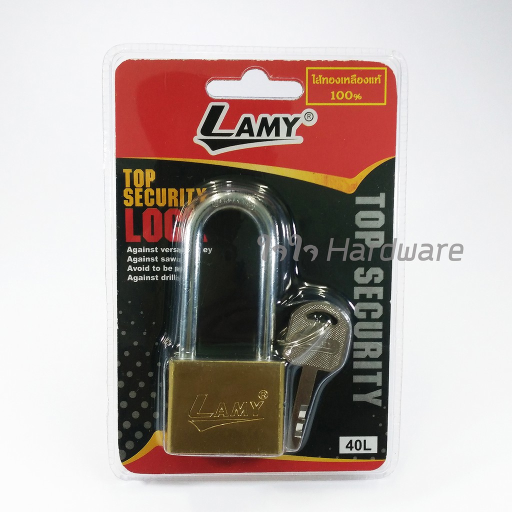 กุญแจ Lamy 40L คอยาว ขนาด 40 มม. ระบบล็อคลูกปืน ป้องกันกุญแจผี แม่กุญแจ B51-08