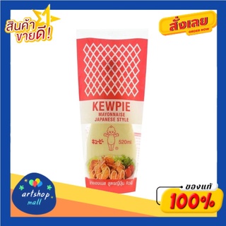 KEWPIE มายองเนส สูตรญี่ปุ่น คิวพี ขนาด 520 มล.