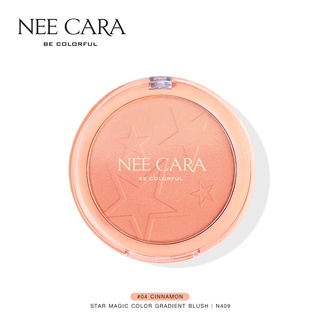 NEE CARA นีคาร่า บลัชออน ปัดแก้ม บลัชออนไล่สี เนื้อเนียนนุ่ม N409 STAR MAGIC COLOR GRADIENT BLUSH