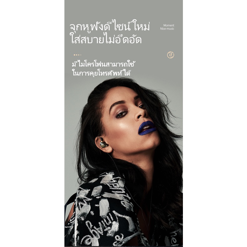 JWMOVE หูฟัง W6 เบสหนักๆ อินเอียร์ โทรศัพท์ เบสหนัก เกมมิ่ง มีไมค์ มีสาย HIFI