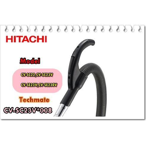 อะไหล่ของแท้/ข้อต่อเครื่องดูดฝุ่นฮิตาชิ/HITACHI/CV-SC23V*008