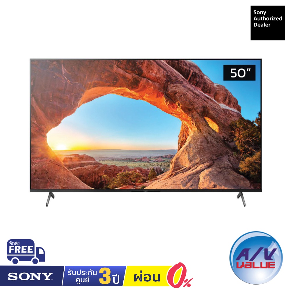 Sony Bravia 4K TV รุ่น KD-50X85J ขนาด 50 นิ้ว X85J Series ( 50X85J ) ** ผ่อน 0% **