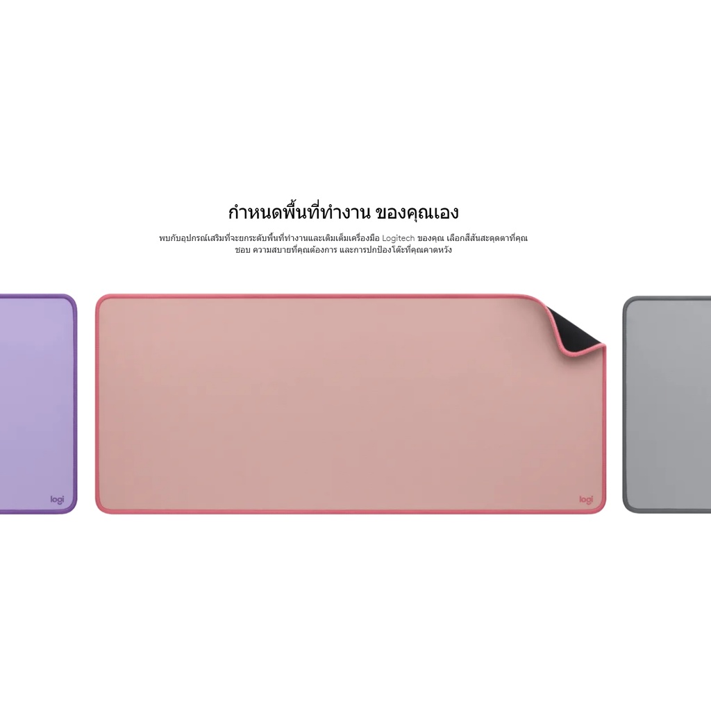 แผ่นรองเมาส์กันน้ำ Logitech Studio series mouse pad/desk mat แผ่นรองเมาส์ โลจิเทค สีชมพู สีพาสเทล ขนาดใหญ่ สไตล์มินิมอล ราคา ถูกที่สุด ดีลบีเคเค แกลเลอรีภาพที่ 8