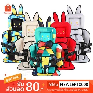 [ลด15%โค้ด15DD99]AATคาร์ซีทลายการ์ตูน แบบพกพา car seat เบาะนั่งเด็กในรถ ที่นั่งในรถเด็กโต 6เดือน-7ปี