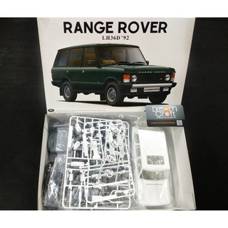 AOSHIMA 1/24 LANDROVER LH36D RANGEROVER CLASSIC 92 (โมเดลรถยนต์ Model DreamCraft)