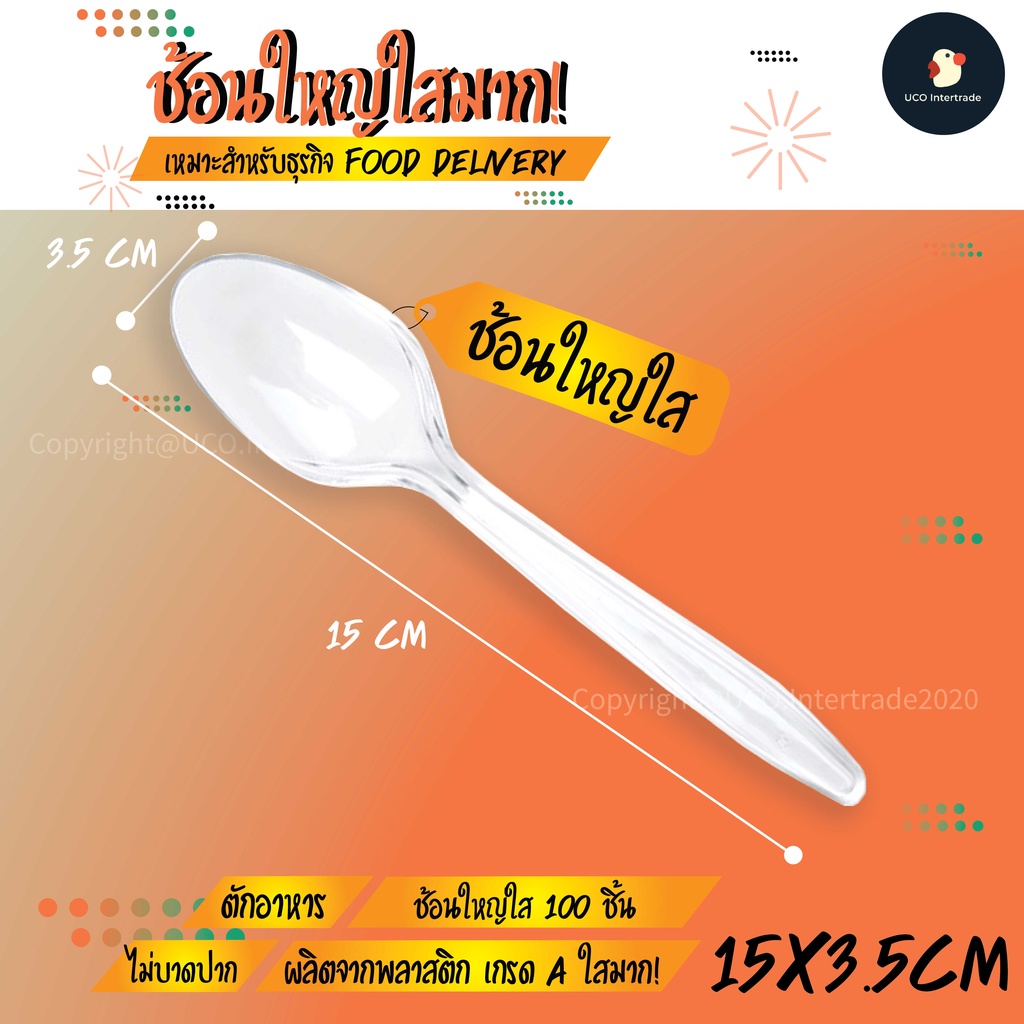 *ฝาล็อค* กล่องข้าว พลาสติก ใส่อาหาร 1-4 ช่อง 650 - 900 มล delivery ถ้วยน้ำจิ้ม ปิดแน่น ไม่ขึ้นไอ ฟู้ดเกรด เวฟได้ รูปที่ 5
