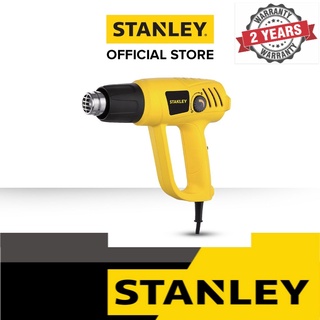 STANLEY เครื่องเป่าลมร้อน รุ่น STEL670-B1