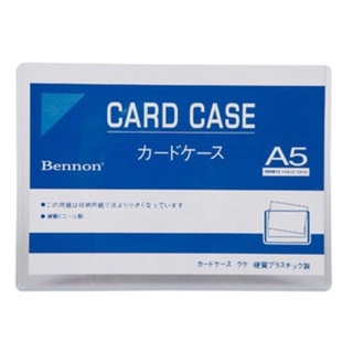 Card Case ซองพลาสติกแข็ง A5 เบนน่อน BENNON ( จำนวน 1 ชิ้น)