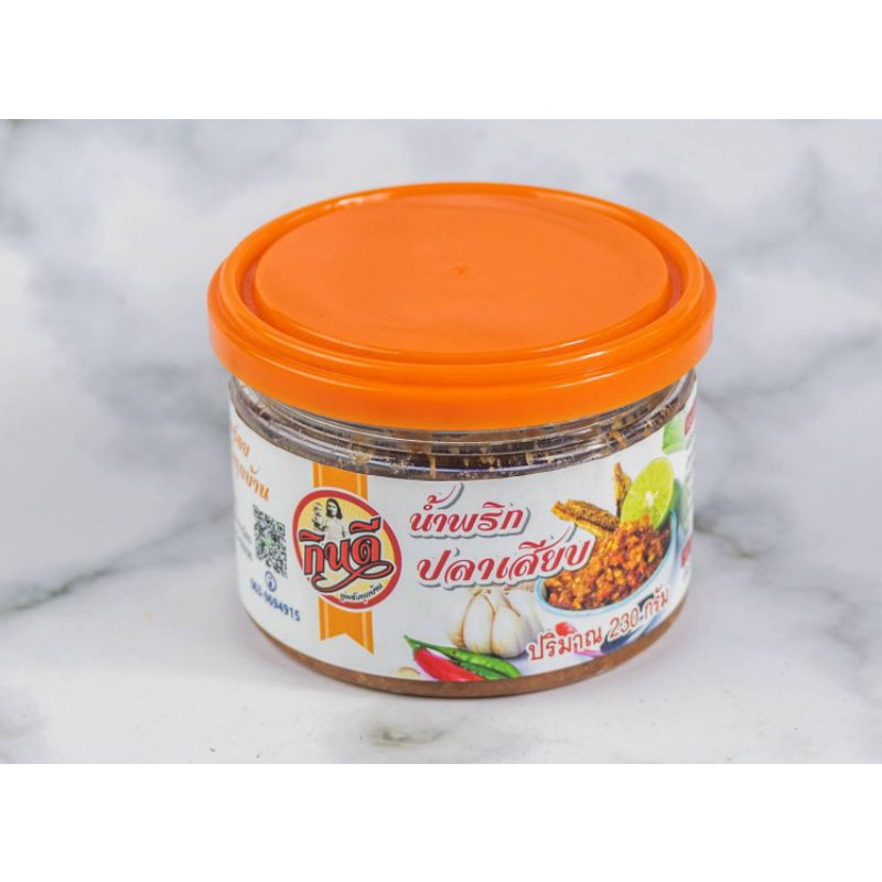 น้ำพริกปลาเสียบกินดี 230 กรัม อร่อยคู่ครัวทุกบ้าน
