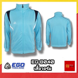 EGO SPORT เสื้อวอร์ม EG8040 (มีแต่ L)