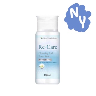 รีแคร์ Re-Care คลีนซิ่ง&amp;โทนเนอร์