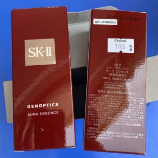 SK-II GenOptics Aura Essence Genoptics Aura Essence 50ml