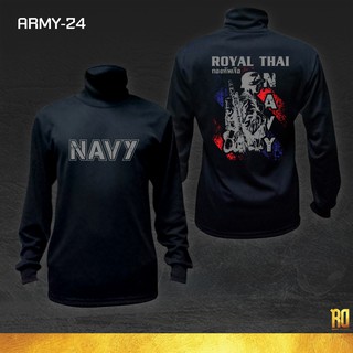 ARMY-24 เสื้อซับในทหารเรือแขนยาว ทหารเรือ เสื้อเเขนยาว