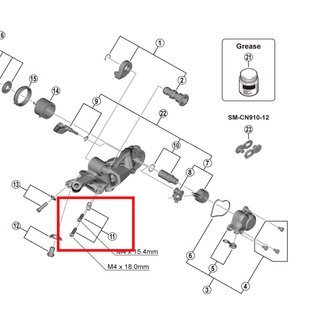 Shimano สกรูตีนผีหลัง ปรับได้ &amp;amp; จาน Y3E998060 Y5rt98070 Y5YC98040 Y3FW98050