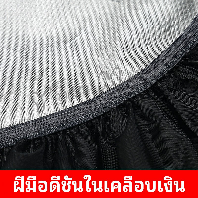 Yuki ผ้าคลุมกระเป๋าเป้ กันน้ำ กันฝน กระเป๋าเป้สะพายหลัง waterproof cover for backpack