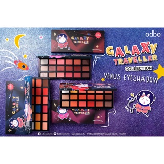 Odbo eyeshadow galaxi travel