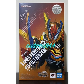 S.H.Figuarts SHF Masked Rider Grease Perfect Kingdom