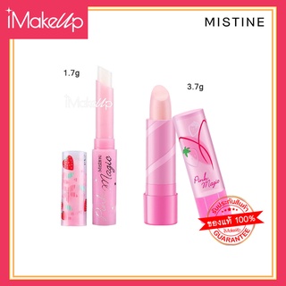 มิสทีน พิ้งค์ แมจิก ลิปมันเปลี่ยนสี Mistine Pink Magic มี 2 ขนาด ( 1.7, 3.7 กรัม )