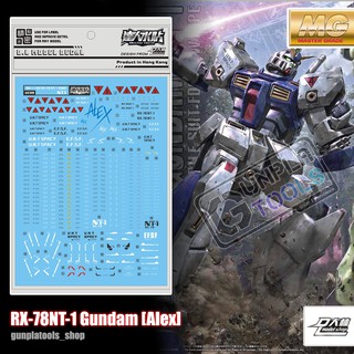 [ D.L Model ] Water decal UC39 ดีคอลน้ำสำหรับ RX-78NT-1 Gundam [Alex] (MG)