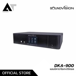 SOUNDVISION DKA-900 Poweramp แอมป์คาราโอเกะ แอมป์คาราโอเกะดิจิตอล เพาเวอร์แอมป์คาราโอเกะ AT Prosound