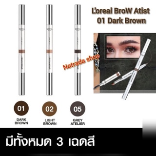 (แท้100%) Loreal Paris Arist Desiner Pro สี 01Dark Brown