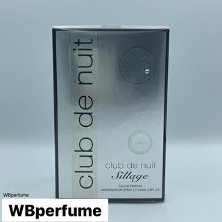 น้ำหอมแท้100% Armaf Club de Nuit Sillage EDP 105ml