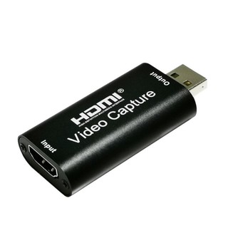 HDMI Video Capture การ์ดจับภาพ ราคาถูก ส่งจากไทย