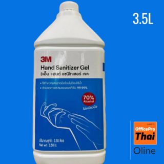 3M Hand Sanitizer Gel 3.5L 3เอ็ม ผลิตภัณฑ์แอลกอฮอร์เจล 3.5 ลิตร

เจลทำความสะอาดมือ